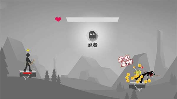 弓箭传说王者截图3