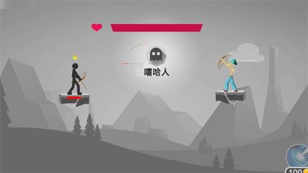 弓箭传说王者截图1