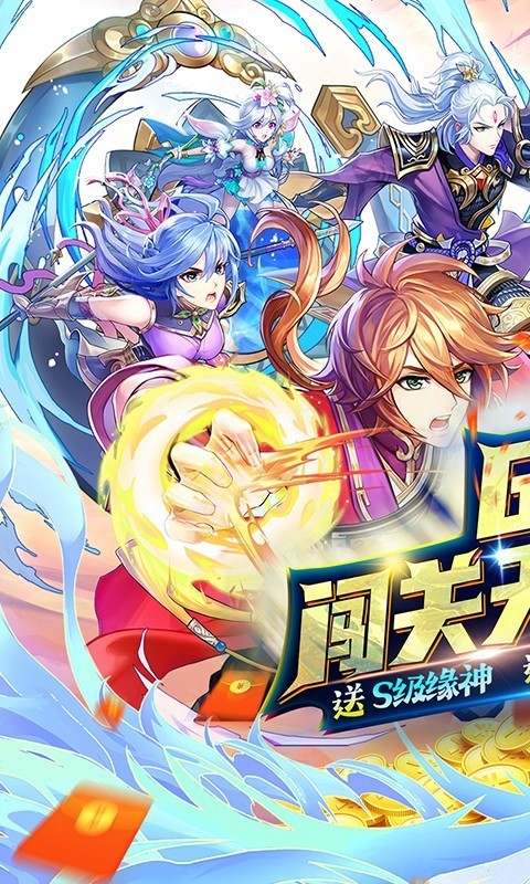 轮回诀GM科技S级全免截图4