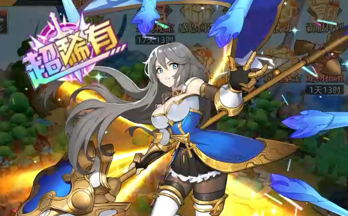 幻境觉醒点充送金将霸服