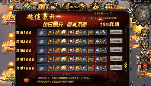 神途手游1.85合击版