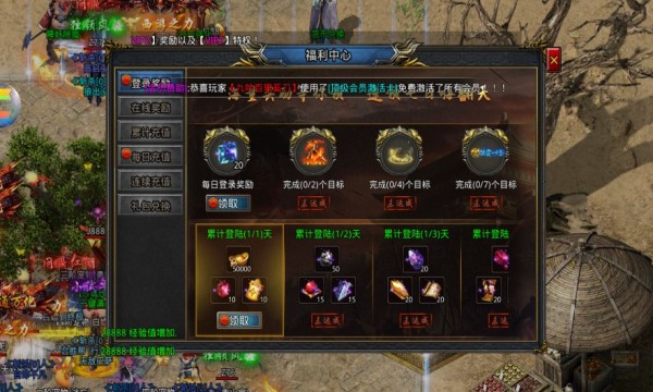 屠龙圣域之暗黑西游截图1