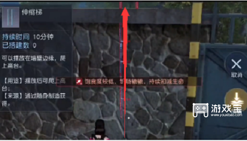 黎明觉醒生机希望镇宝箱在哪里