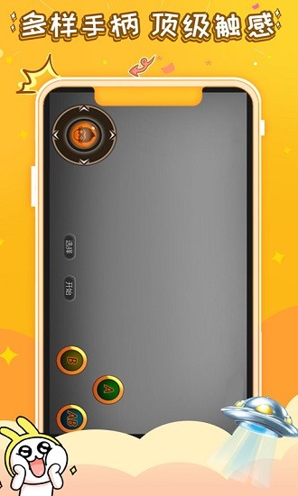 悟饭电玩辅助截图2