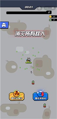 特工营救者截图1