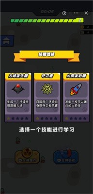 特工营救者截图4