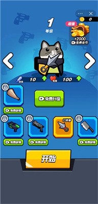 特工营救者截图3