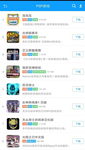 街机123游戏厅截图1