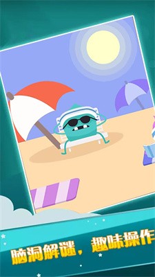 我的脑洞惊人截图4