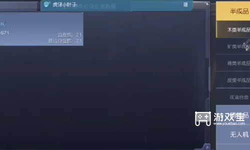 黎明觉醒生机可以搬砖吗