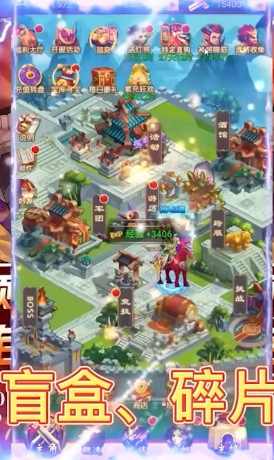 王者之心送关羽刷充