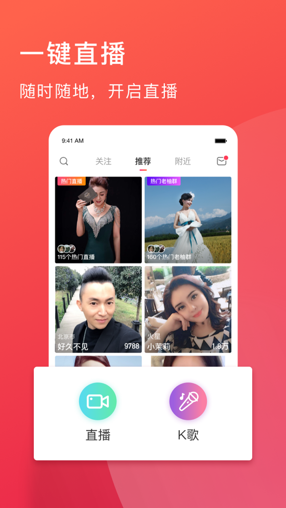 老柚app截图1