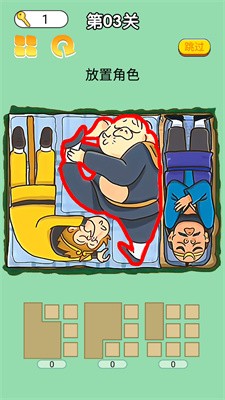 合成全家桶截图3