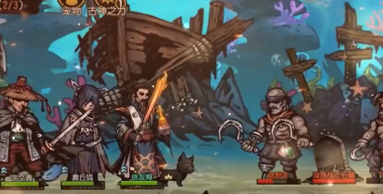 古神遗踪无限抽万充