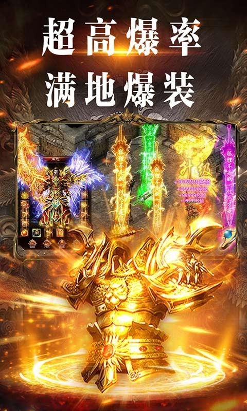 大秦霸业雷霆单职截图2