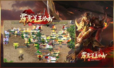 霹雳星王合击截图3