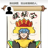 26年前,十一世班禅额尔德尼确吉杰布是怎么被认定为活佛的?