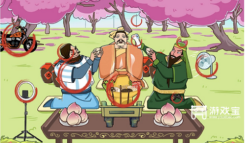 文字玩出花桃园结义怎么过