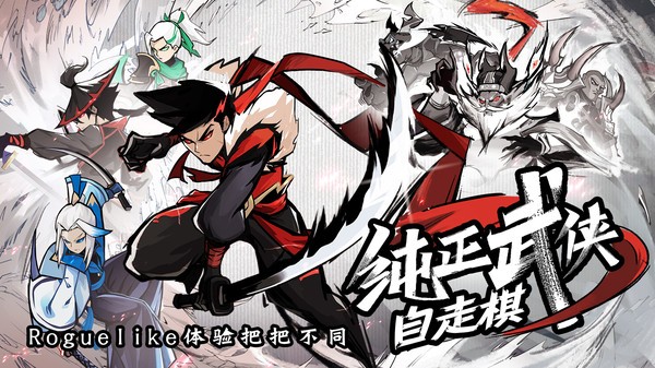 菜鸟小忍者测试版截图3