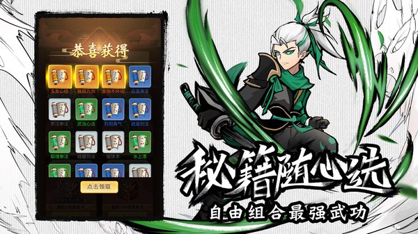 菜鸟小忍者测试版截图2