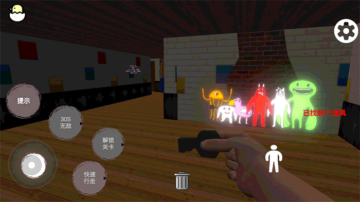 恐怖校园解谜游戏截图3
