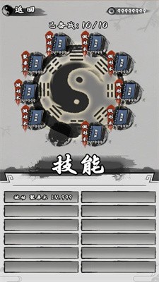 我在山海经挂机截图2