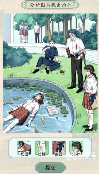 汉字的奇妙校园悬案怎么过