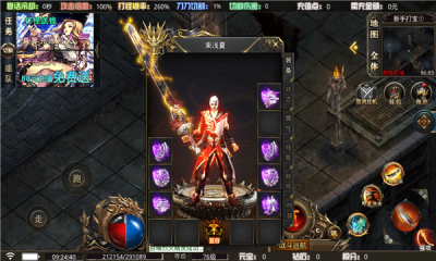 冰城变速齿轮截图3