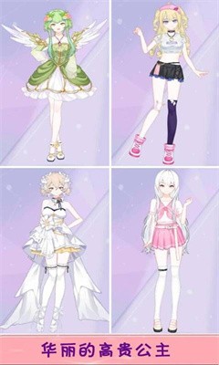 女王大人驾到截图2