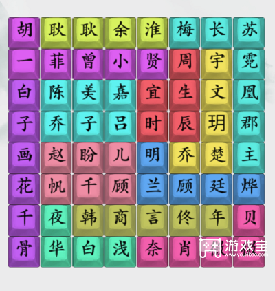 疯狂梗传影视剧cp怎么过