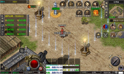 合击烈火封神截图3