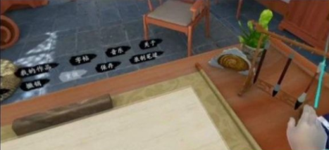 最强大脑机械书法字截图3