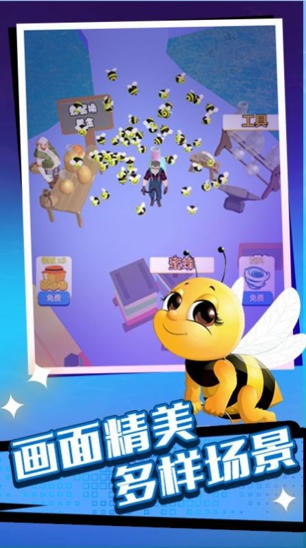 躺平模拟战截图2