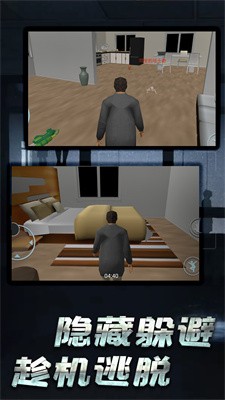 开放世界追逃游戏截图2