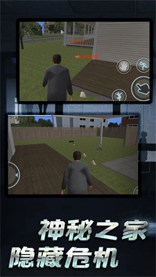 开放世界追逃游戏截图3