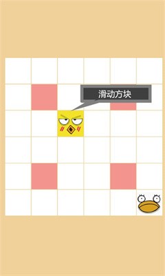 挑战15分钟截图3