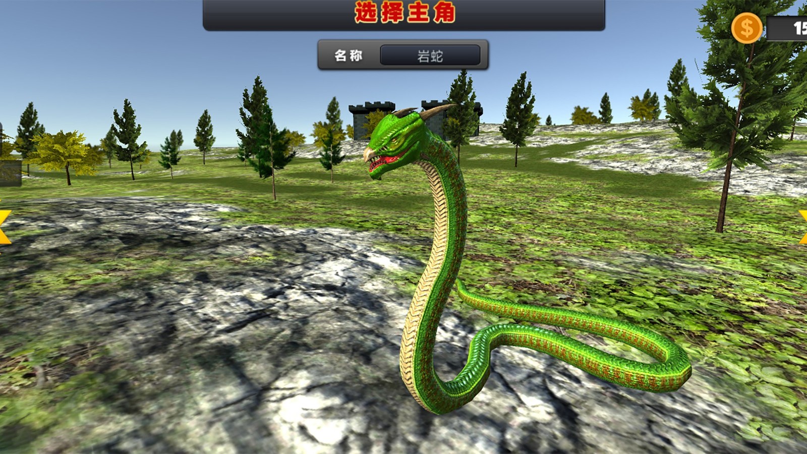 混乱大作战截图5