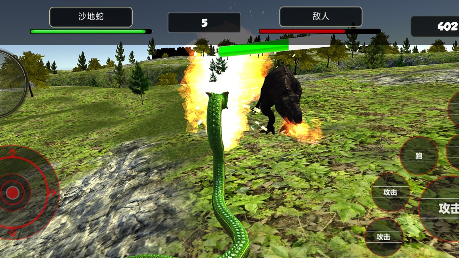 混乱大作战截图2