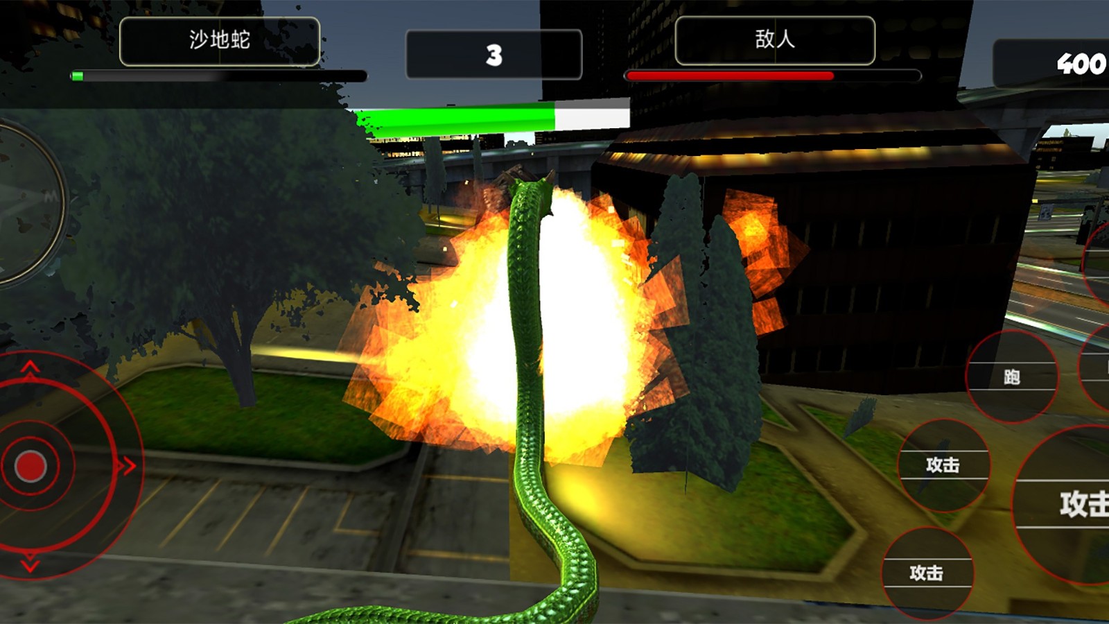 混乱大作战截图1