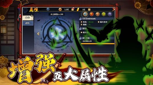 究极漩涡新篇章