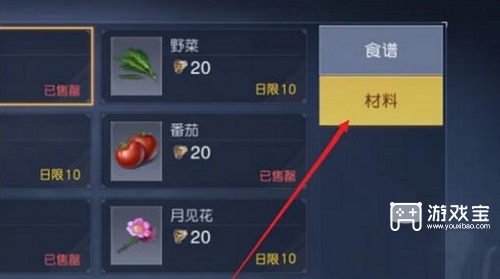 黎明觉醒生机芦荟在哪里