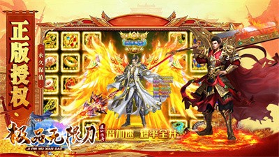 逮仙极品无限刀截图2