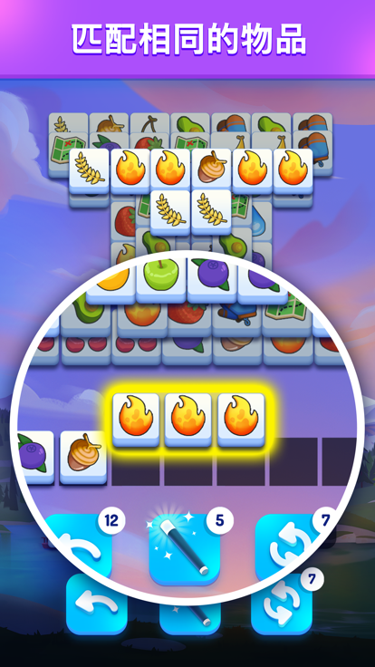 方块三连消截图4