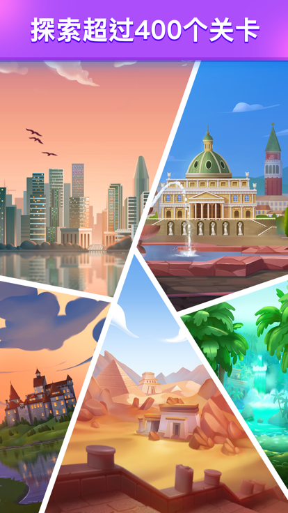 方块三连消截图3