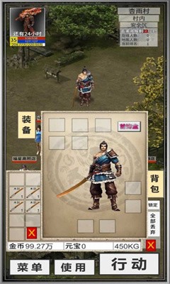 氪金戒断所截图1