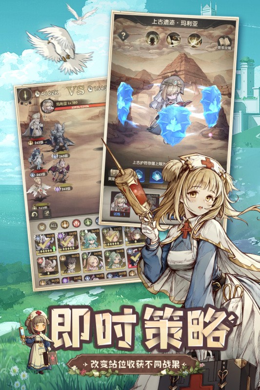 异世代光与魔法2023截图5