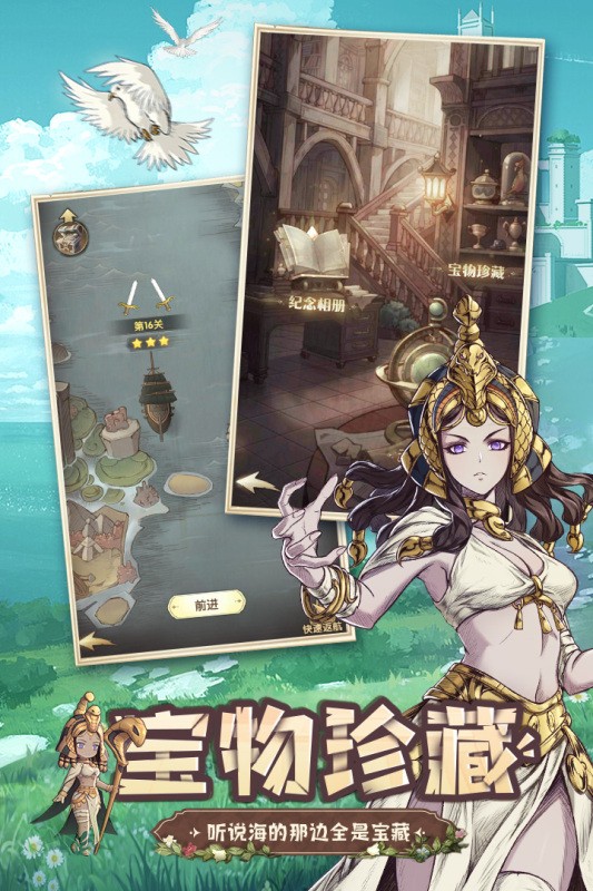 异世代光与魔法2023截图4