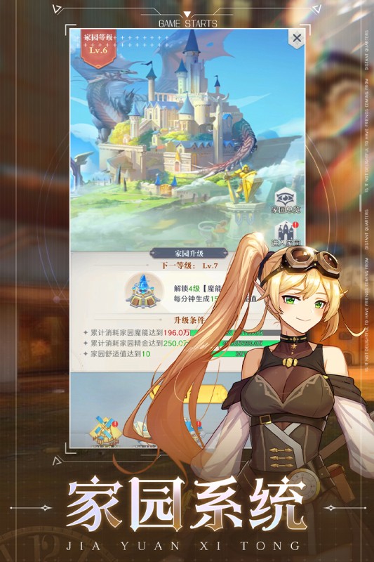 云上大陆h5截图4