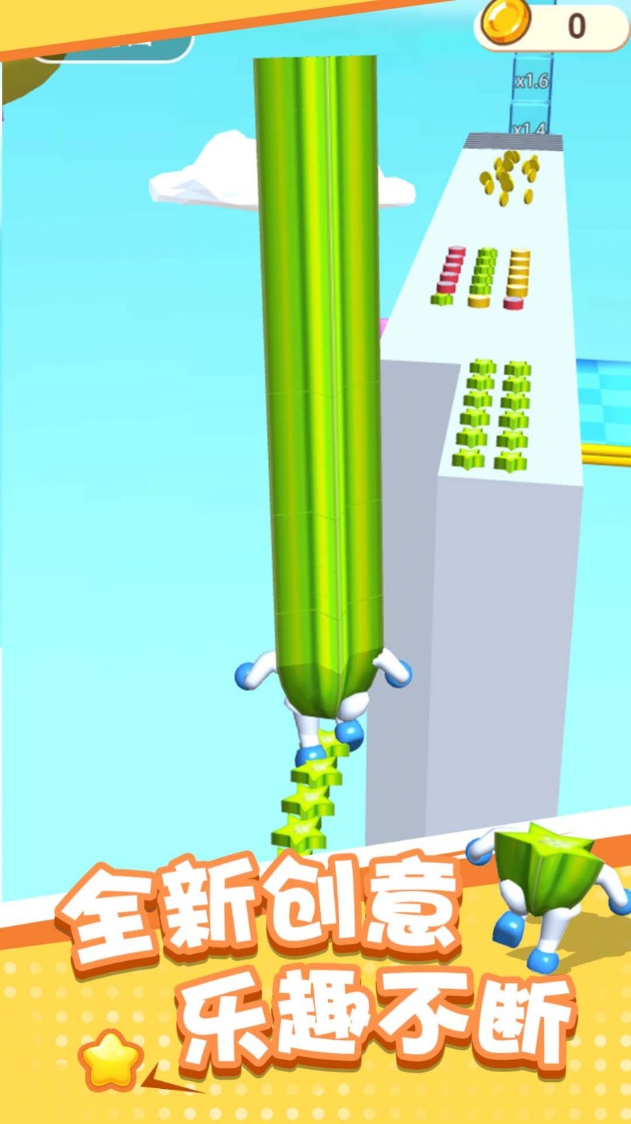 热血向前冲截图3