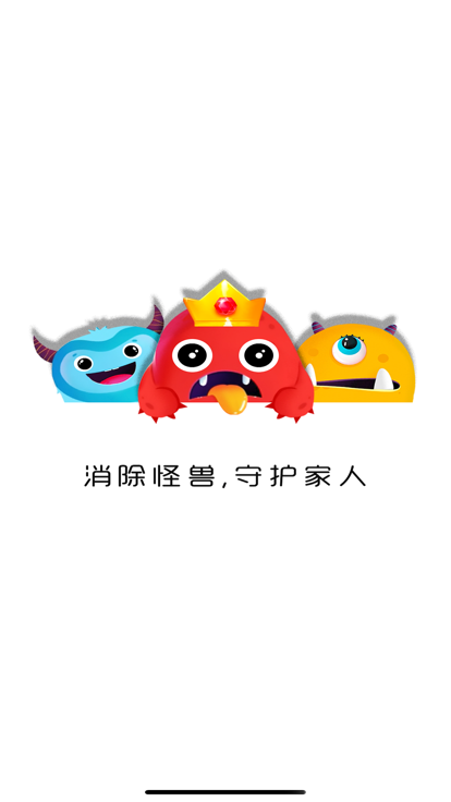 怪兽消消乐截图3